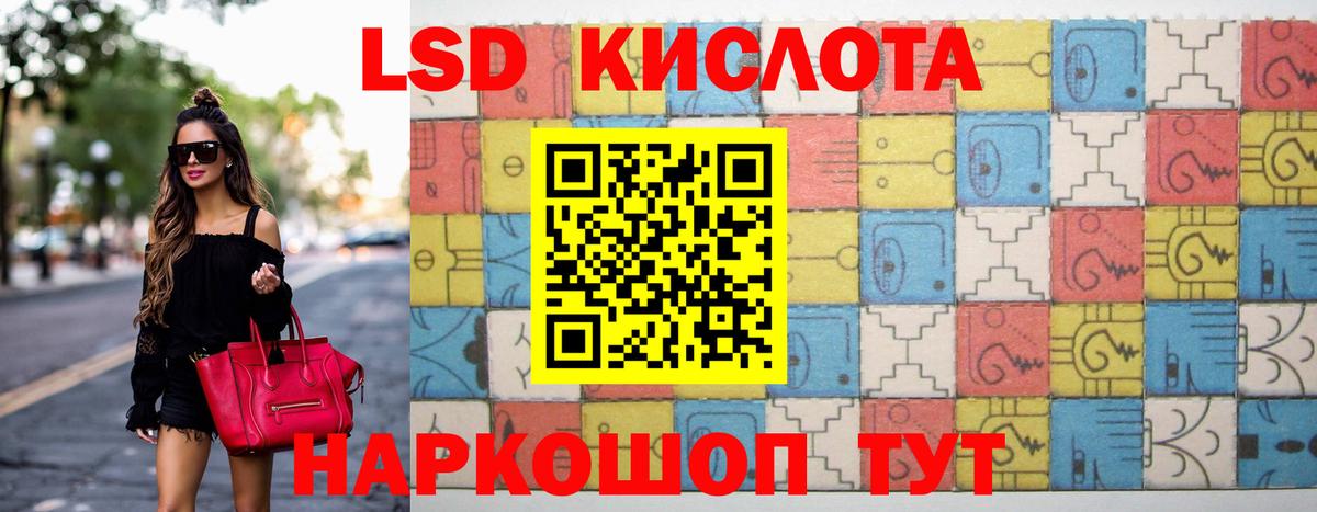 Лсд 25 экстази кислота  Вход с VPN  Казань  Лсд 25 экстази кислота 