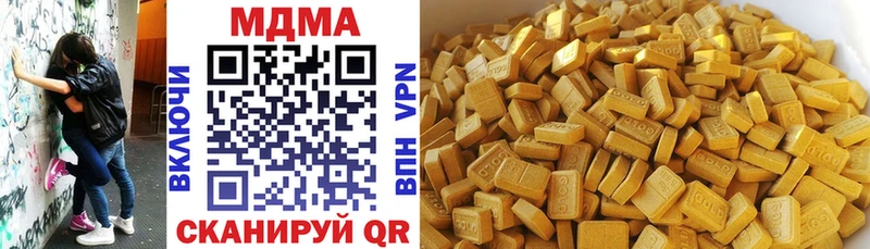МДМА кристаллы  Казань 