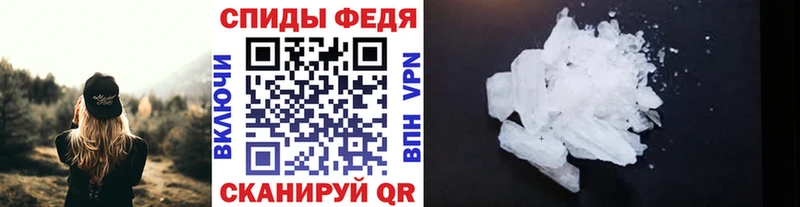 Метамфетамин Декстрометамфетамин 99.9%  магазин    Казань 
