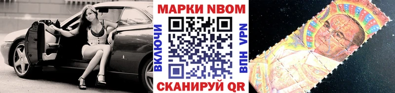 Наркотические марки 1500мкг  блэк спрут зеркало  Казань 