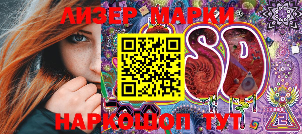 Казань  Марки N-bome 1,8мг  Марки N-bome 1,8мг  Вход с VPN 