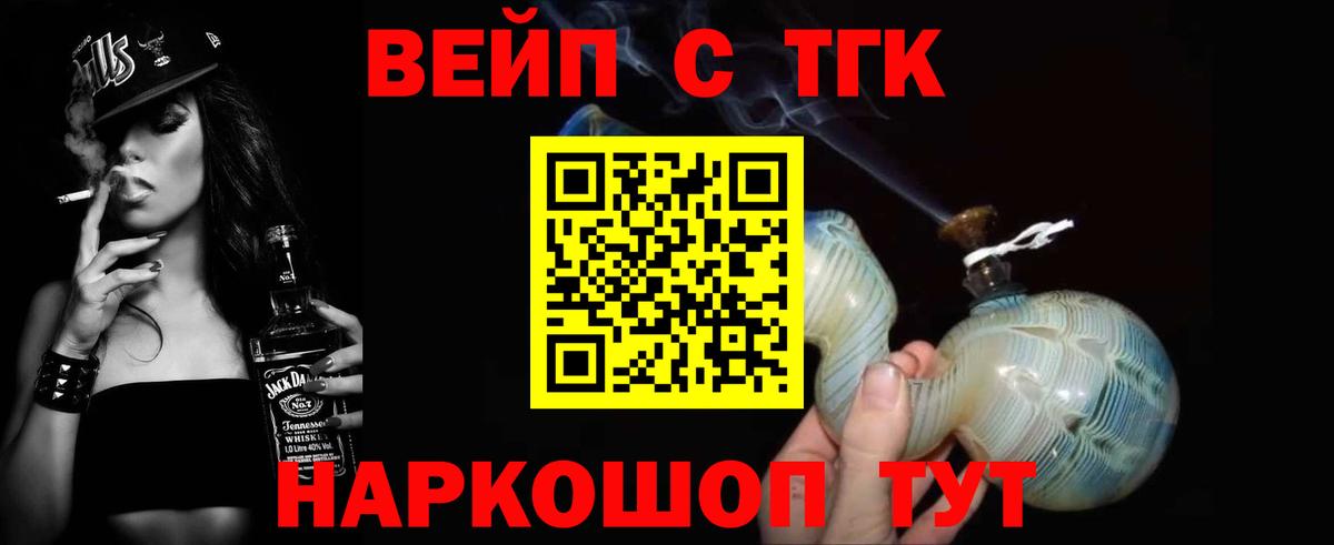 ТГК Wax Казань