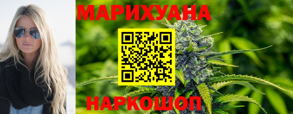 Конопля AK-47  Канабис SATIVA & INDICA  МАРИХУАНА ГИДРОПОН  Каннабис Bruce Banner  Казань  Вход с VPN 