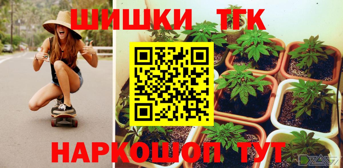 Конопля семена Казань
